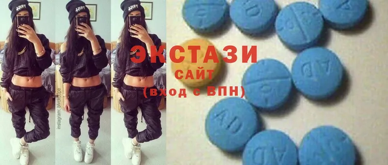 omg как войти  Вяземский  Ecstasy 280 MDMA 