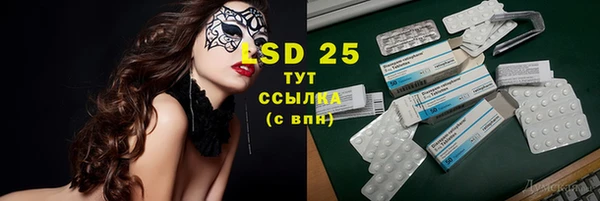 2c-b Бронницы