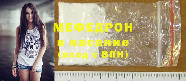 2c-b Бронницы